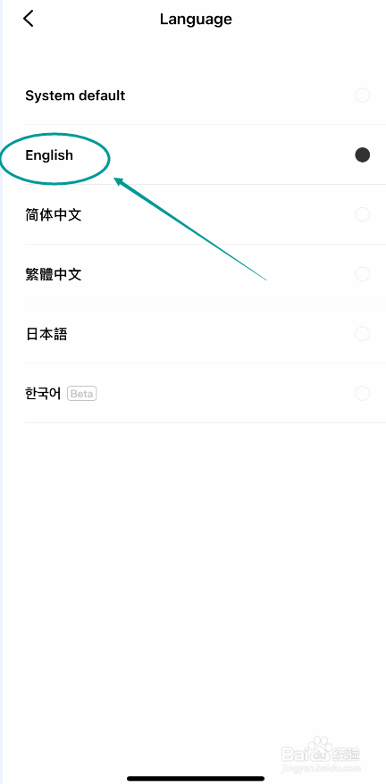 潮汐APP怎么设置英文语言