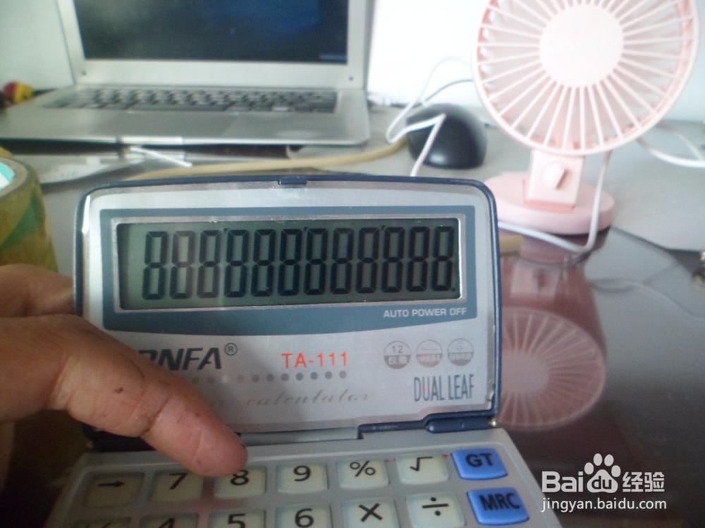 怎么做一个太阳能计算器