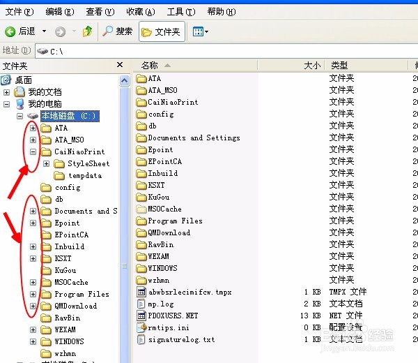 操作系统 Windows （第9课）P23