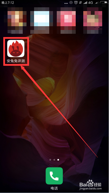 如何辨别手机真伪！