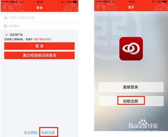 工行二维码支付怎么用