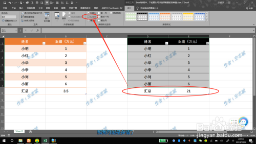 Excel表格中，下拉箭头可以选择数据的各种值