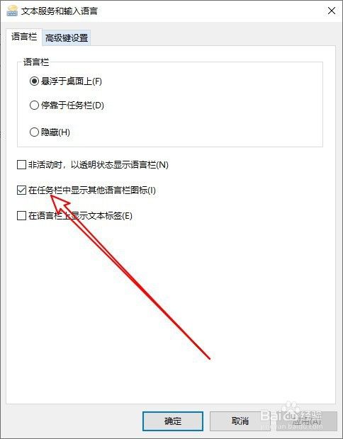 搜狗输入法打字不显示候选字框解决方法