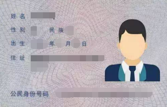 身份证前6位220110是哪里人