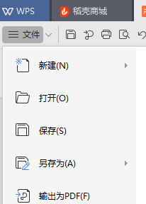 在PPT中画流程图