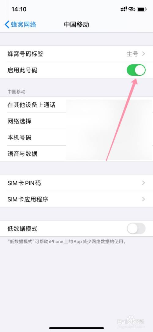 苹果手机怎么修复(苹果手机怎么修复照片)