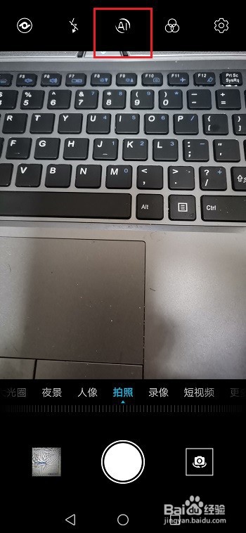 华为荣耀9x摄像头怎么升降