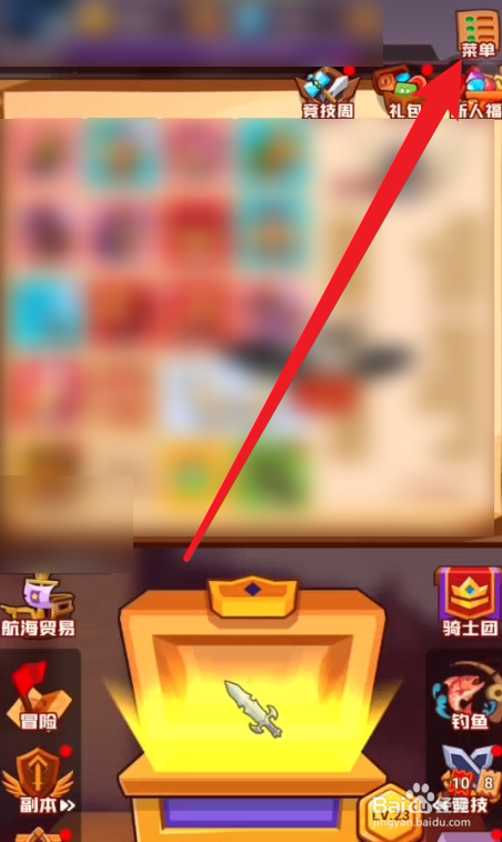 疯狂骑士团助战攻略