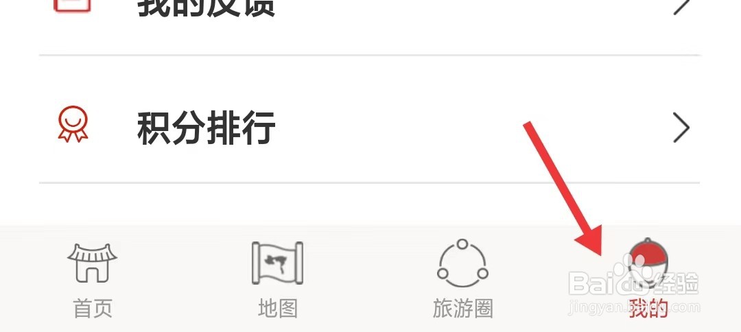 柯好玩app怎么查看免责声明