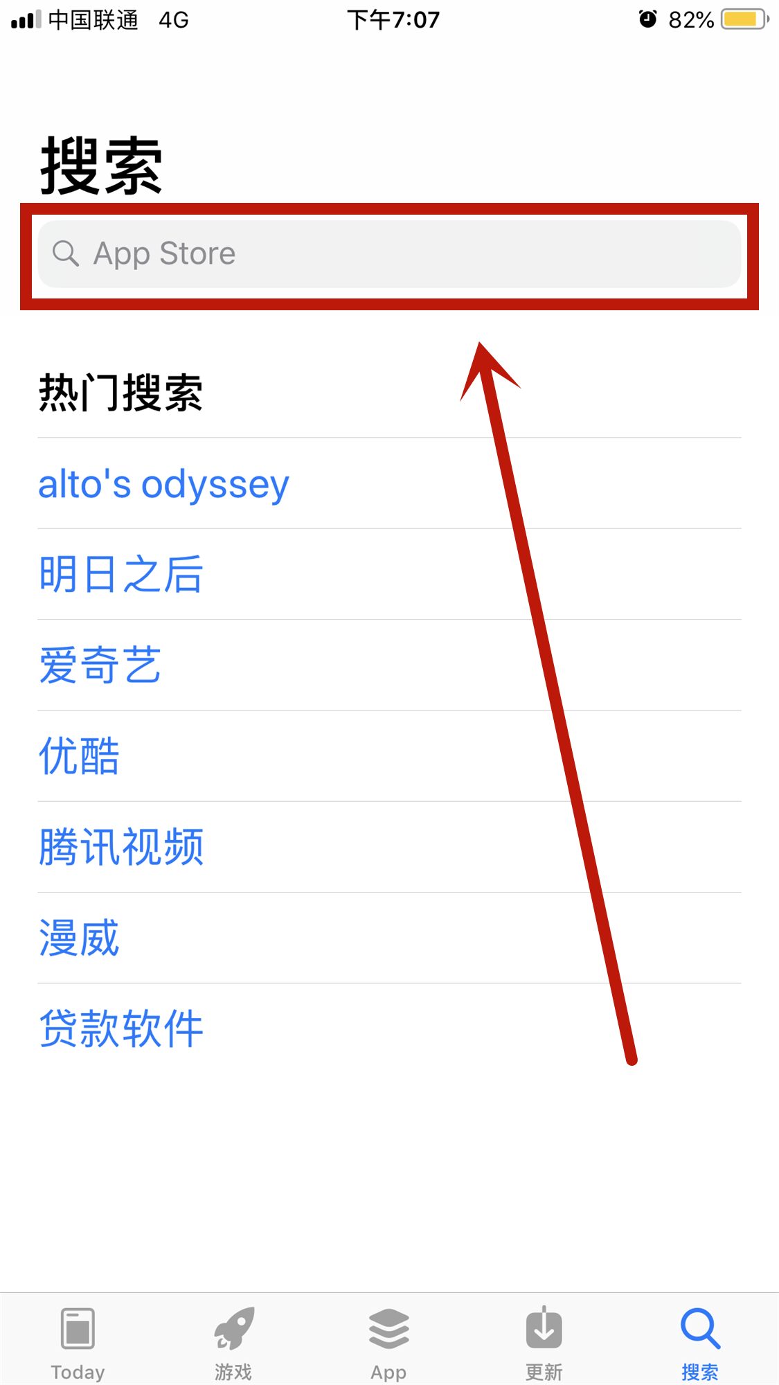 手机上能下载电脑版的微信吗