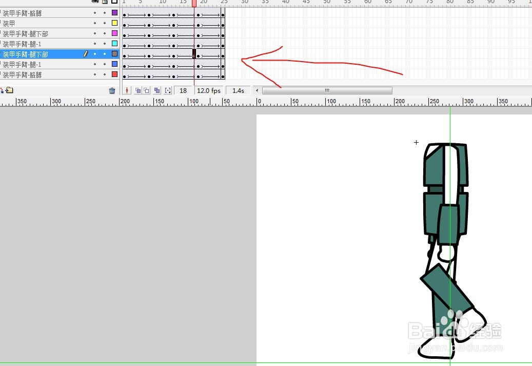 flash做一个侧面形象的走动动作
