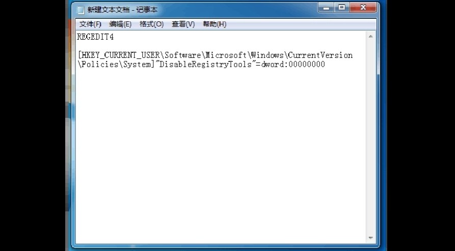 任免表编辑器打不开是什么原因