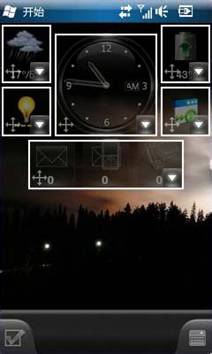 HTC Diamond2自定义布局方法