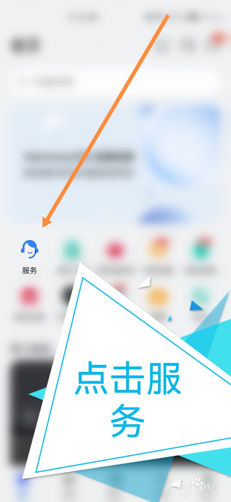 华为手机的屏幕是什么材质
