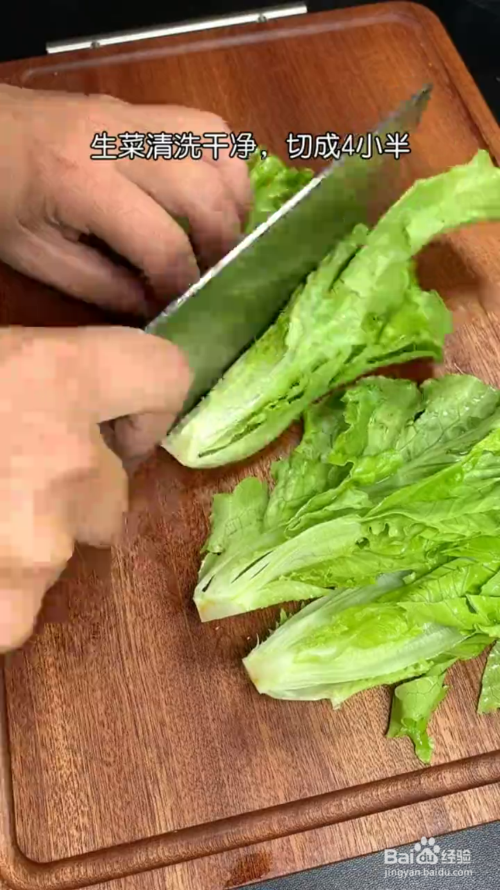 怎么做白灼生菜