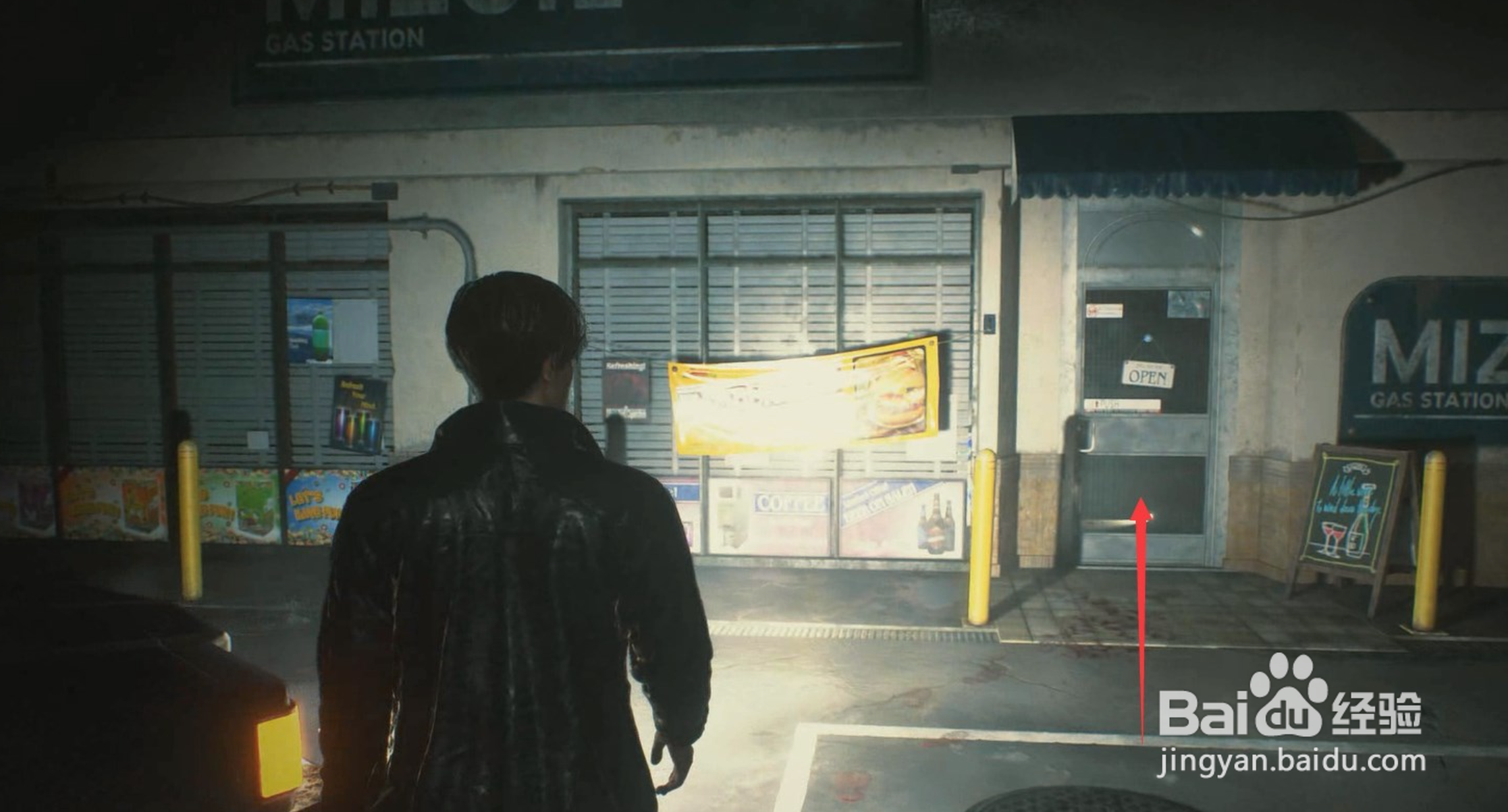 生化危机2重制版第一天上班攻略