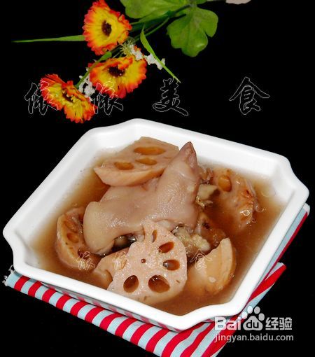 秋冬季节不可少的汤-----莲藕猪脚汤