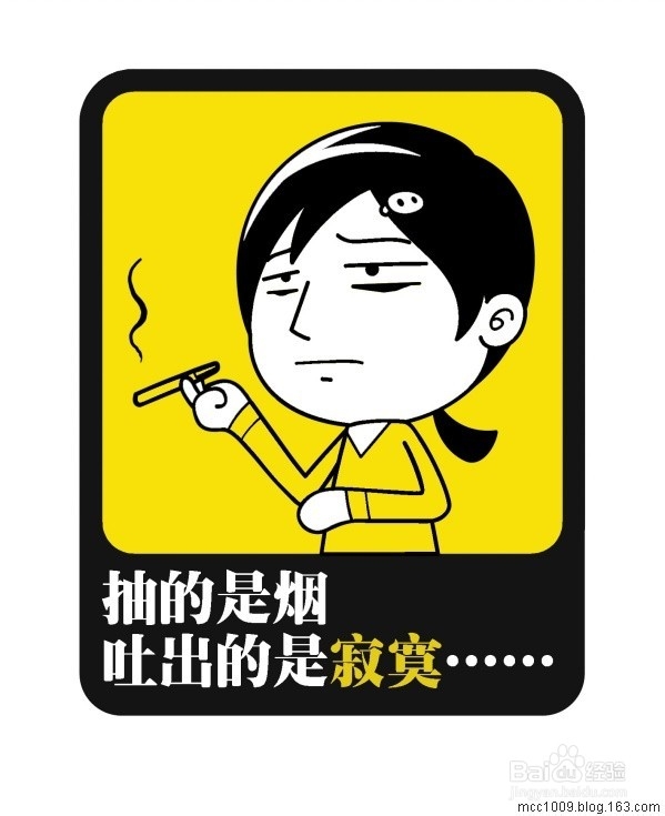 戒烟的一些方法和窍门