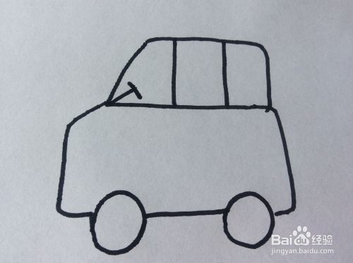 怎么画小汽车呢?