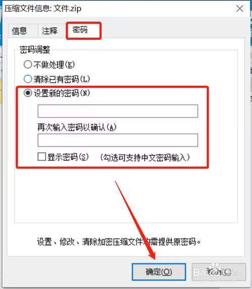 win10文件夹加密不了