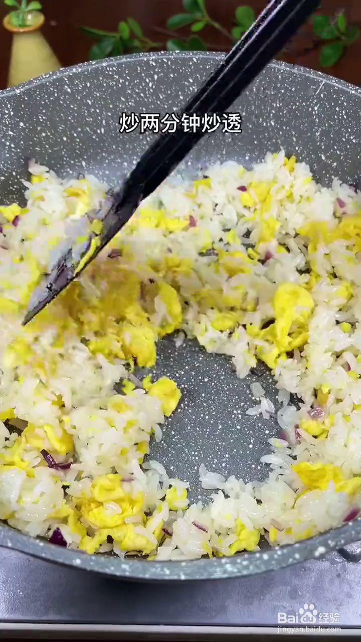 如何制作好吃的咖喱炒饭