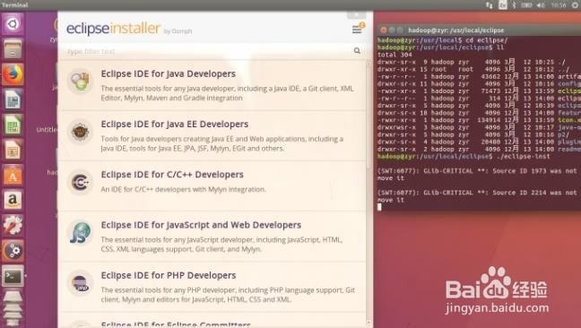 如何在ubuntu安装eclipse软件以及jdk教程