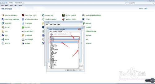 电脑中怎么查询扬声器的兼容ID的详情？