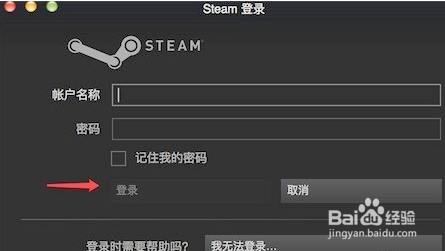 steam如何共享游戏给好友？