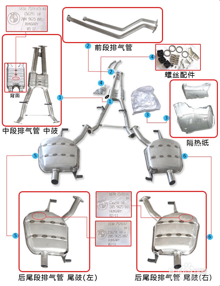 宝马730改740排气管第三代无损改装方案