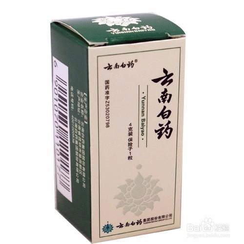 打球脚崴了怎么办
