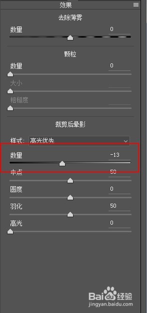 PS如何快速将一张图片调整成青橙色？