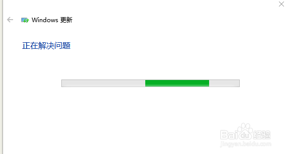win10更新失败怎么办,修复win10更新失败