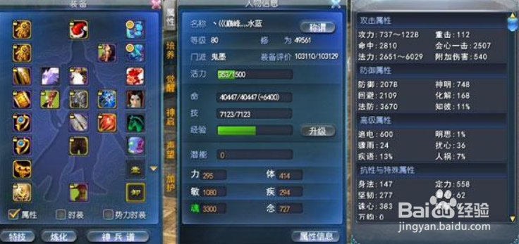 天下3晓风残月怎么获得