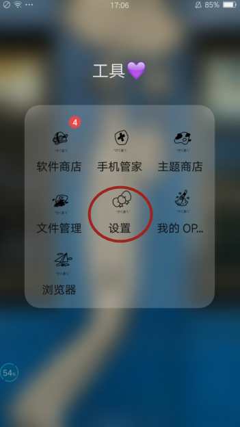 快手上消息显示 “某某是你的通讯录好友，以加入快手，点击查看。”这个通讯录是指手机通讯录吗