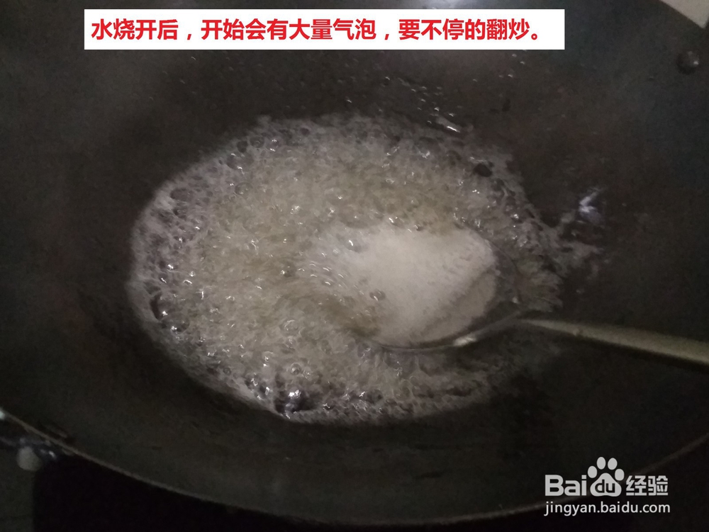 简单好吃的自制零食:反沙芋头