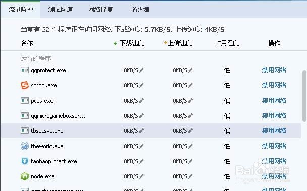 流放之路卡怎么解决