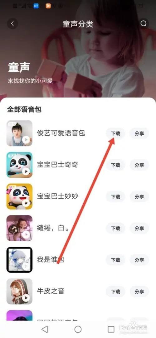 a31e1214c27bd2822f6914fe3cb1eef97ebd3679.jpg?x-bce-process=image%2Fresize%2Cm_lfit%2Cw_500%2Climit_1%2Fformat%2Cf_auto%2Fquality%2Cq_80