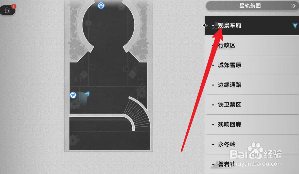忘却之庭混沌回忆怎么开