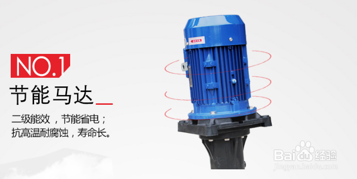 什么是碱液循环泵？如何去选择合适的？