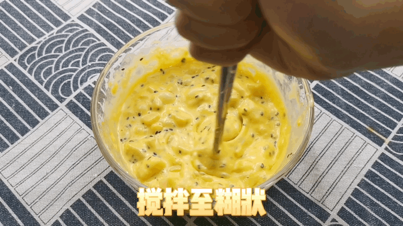 咯咯哒教您做健康美味早餐——黄金红薯烙