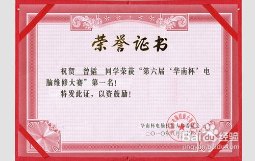 应届毕业生工作面试怎么准备