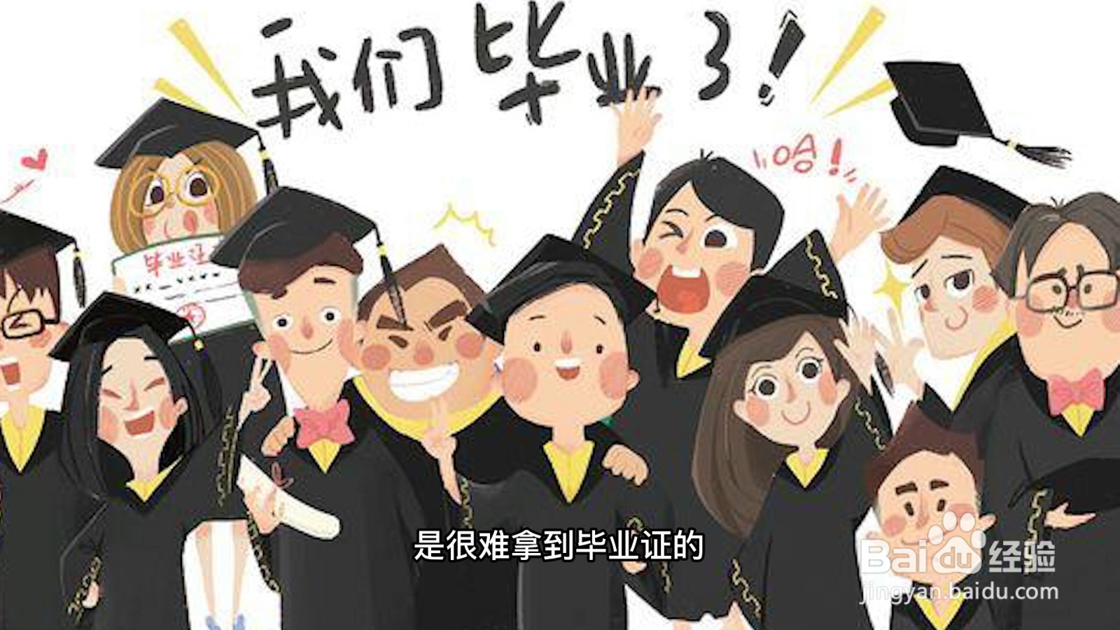 成人大专怎么考,多久可以拿证