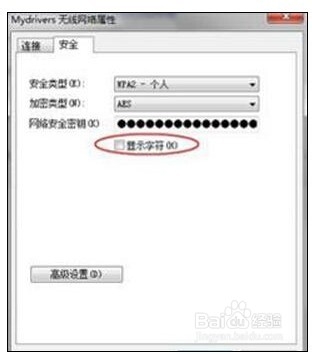 路由器 怎么样设置