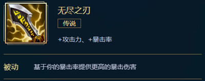 无限火力小炮怎么出装2022