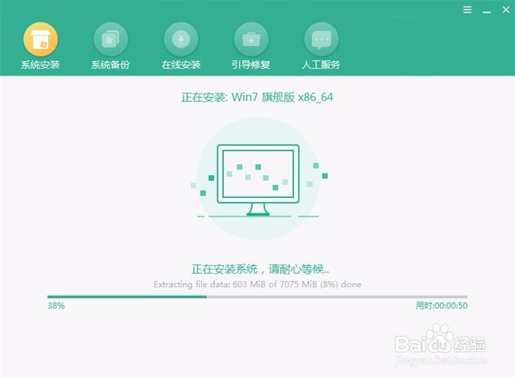 如何用U盘重装系统