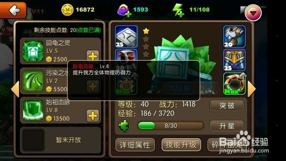 【我叫MT2wiki】各位置野怪卡推荐