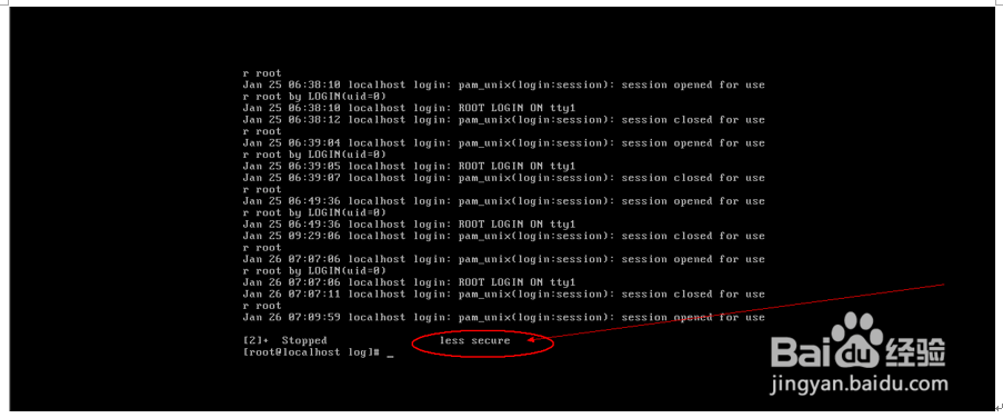 Linux系统日志的监控
