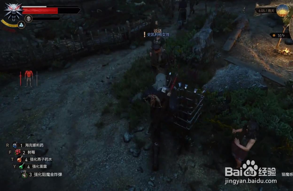 巫师3 支线 战士之路 任务攻略