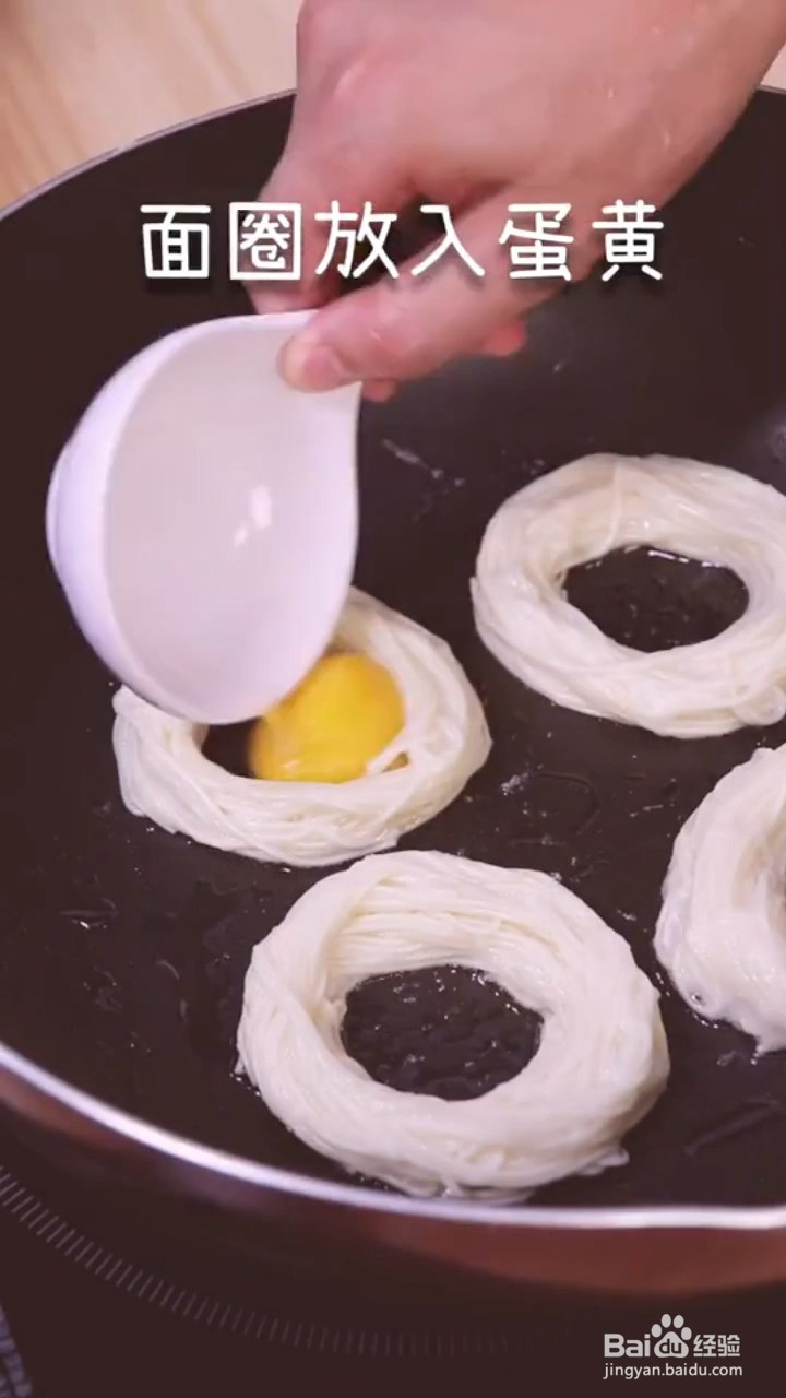如何制作鸡蛋面条饼