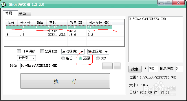 电脑没有光驱如何用虚拟光驱装系统